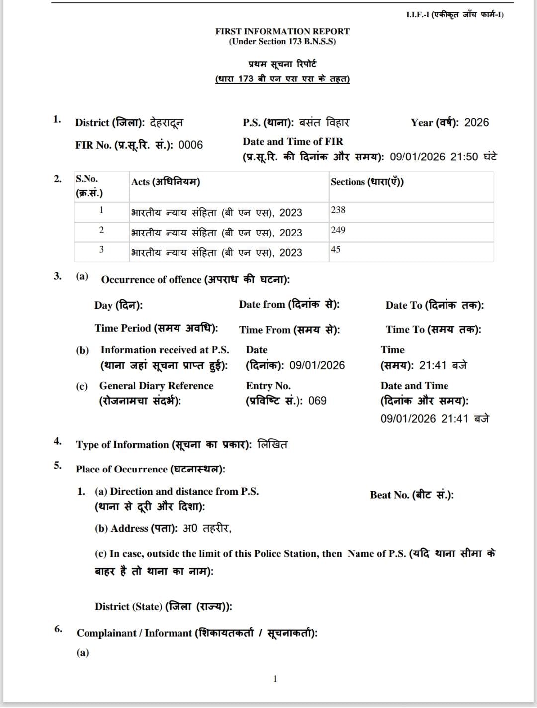 ankita bhandari murder case